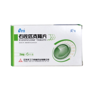 文飞（右佐匹克隆片） 图 3